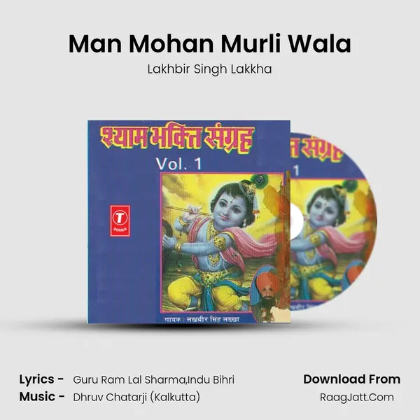 Man Mohan Murli Wala MP3 Song by Lakhbir Singh Lakkha Cover