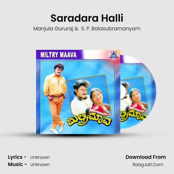Saradara Halli MP3 Song by Manjula Gururaj Cover