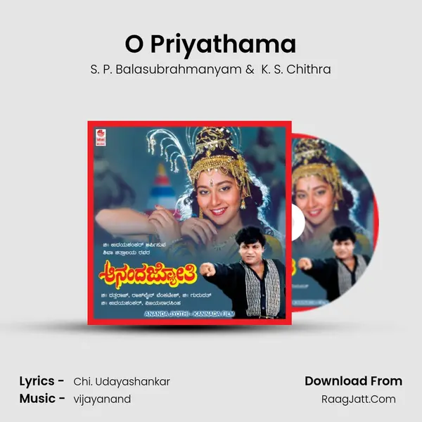 O Priyathama MP3 Song by S. P. Balasubrahmanyam Cover