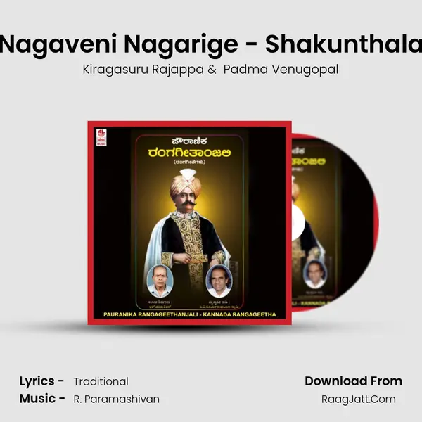 Nagaveni Nagarige - Shakunthala MP3 Song by Kiragasuru Rajappa Cover