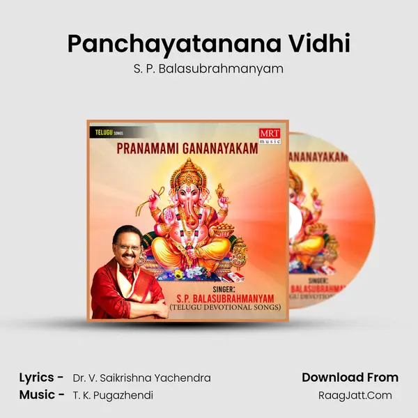Panchayatanana Vidhi MP3 Song by S. P. Balasubrahmanyam Cover