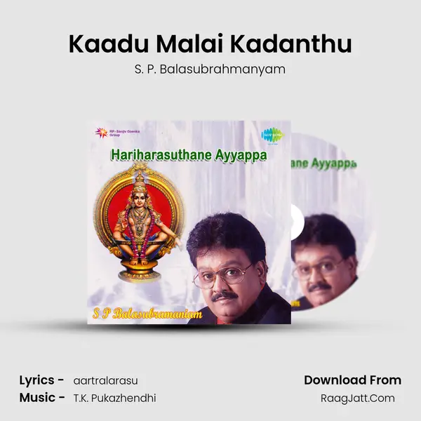 Kaadu Malai Kadanthu MP3 Song by S. P. Balasubrahmanyam Cover