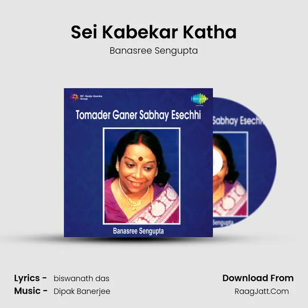 Sei Kabekar Katha MP3 Song by Banasree Sengupta Cover