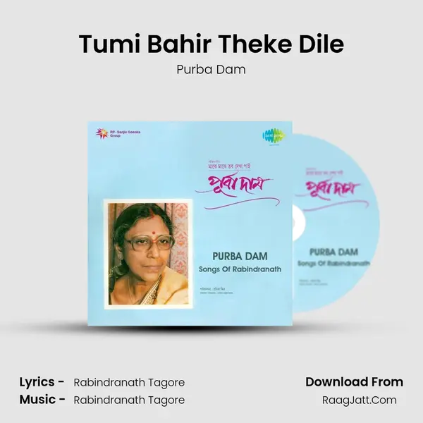Tumi Bahir Theke Dile MP3 Song by Purba Dam Cover