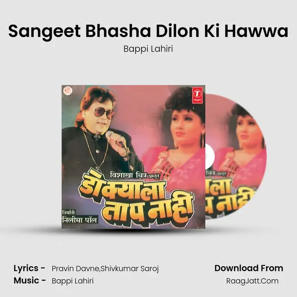 Sangeet Bhasha Dilon Ki Hawwa MP3 Song by Bappi Lahiri Cover