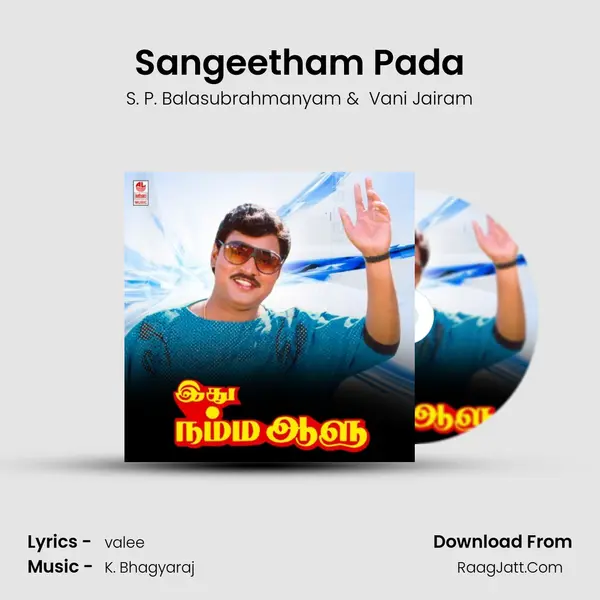 Sangeetham Pada MP3 Song by S. P. Balasubrahmanyam Cover