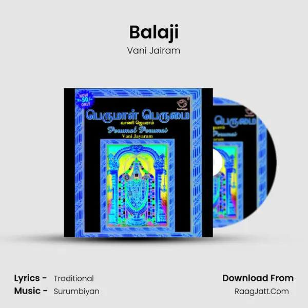 Balaji MP3 Song by Vani Jairam Cover