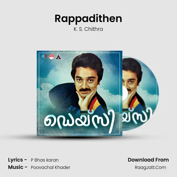 Rappadithen MP3 Song by K. S. Chithra Cover