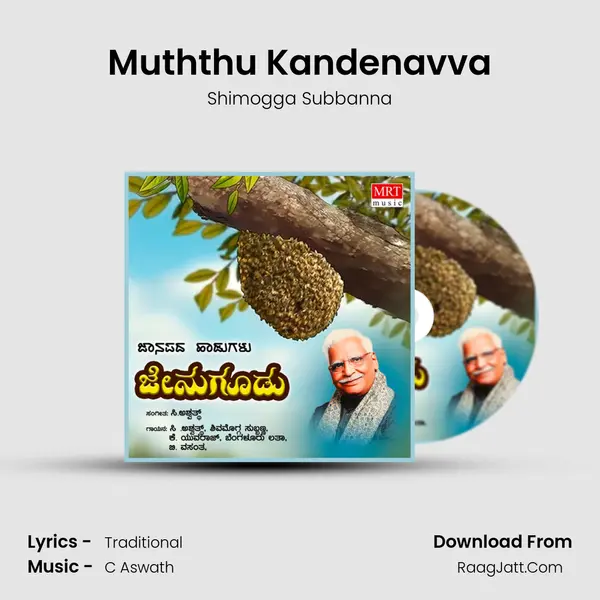 Muththu Kandenavva MP3 Song by Shimogga Subbanna Cover