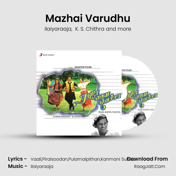 Mazhai Varudhu MP3 Song by Ilaiyaraaja Cover