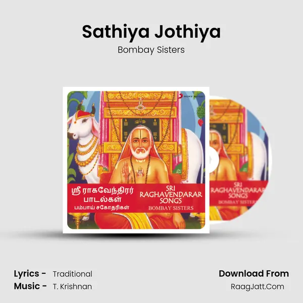Sathiya Jothiya MP3 Song by Bombay Sisters Cover