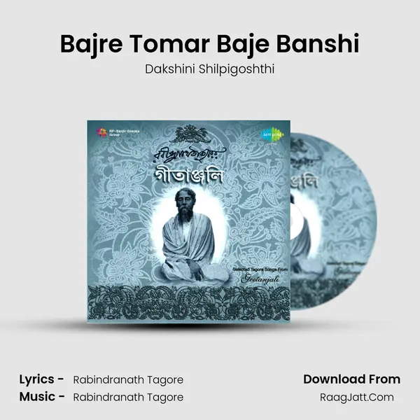Bajre Tomar Baje Banshi MP3 Song by Dakshini Shilpigoshthi Cover