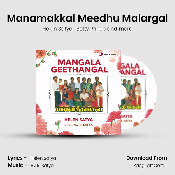 Manamakkal Meedhu Malargal MP3 Song by Helen Satya Cover