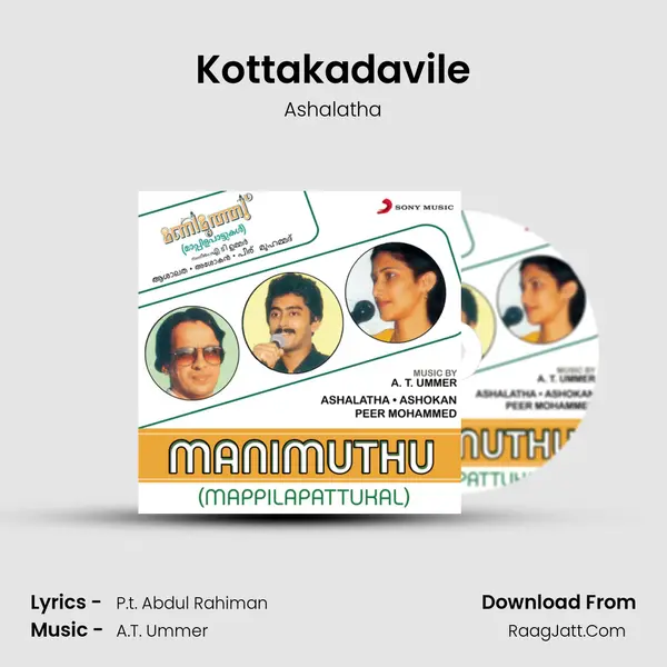 Kottakadavile MP3 Song by Ashalatha Cover
