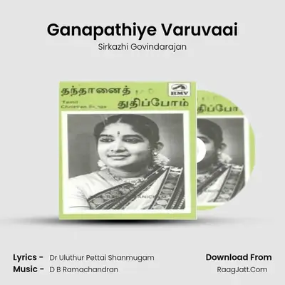 Ganapathiye Varuvaai MP3 Song by Sirkazhi Govindarajan Cover