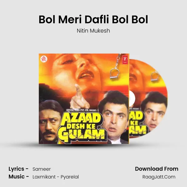 Bol Meri Dafli Bol Bol MP3 Song by Nitin Mukesh Cover