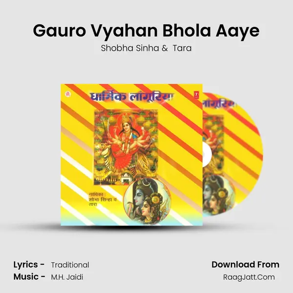 Gauro Vyahan Bhola Aaye MP3 Song by Shobha Sinha Cover