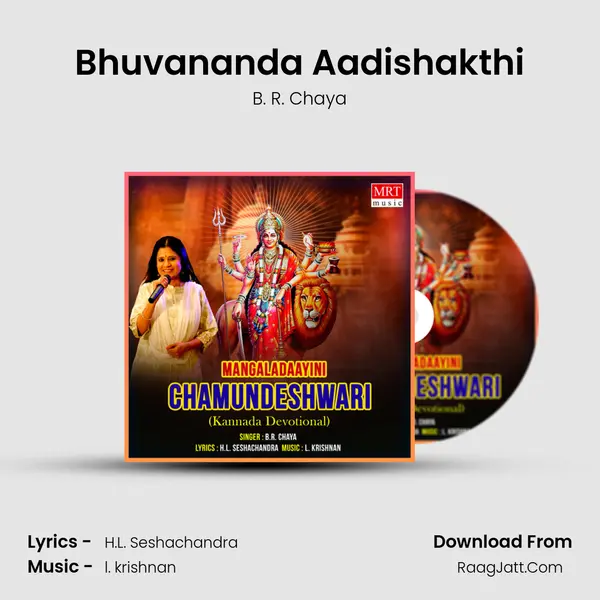 Bhuvananda Aadishakthi MP3 Song by B. R. Chaya Cover