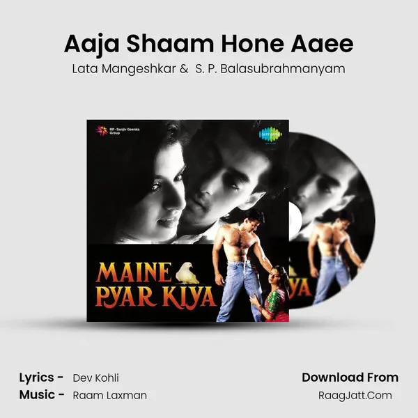 Aaja Shaam Hone Aaee Cover