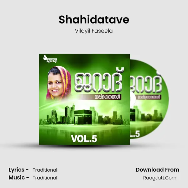 Shahidatave MP3 Song by Vilayil Faseela Cover