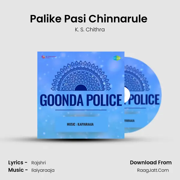Palike Pasi Chinnarule (Happy And Chorus) MP3 Song by K. S. Chithra Cover