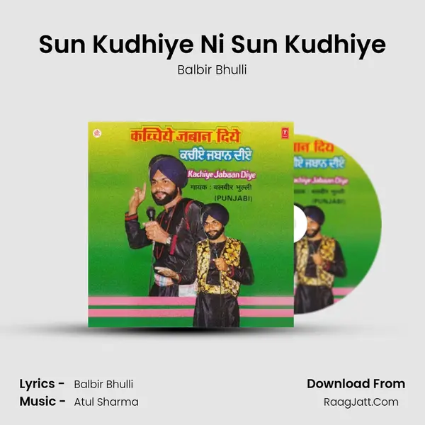 Sun Kudhiye Ni Sun Kudhiye MP3 Song by Balbir Bhulli Cover