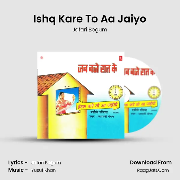 Ishq Kare To Aa Jaiyo mp3 song
