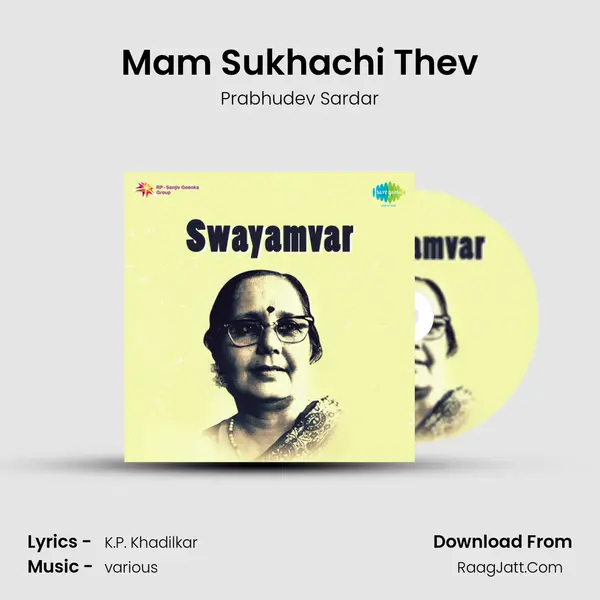 Mam Sukhachi Thev MP3 Song by Prabhudev Sardar Cover