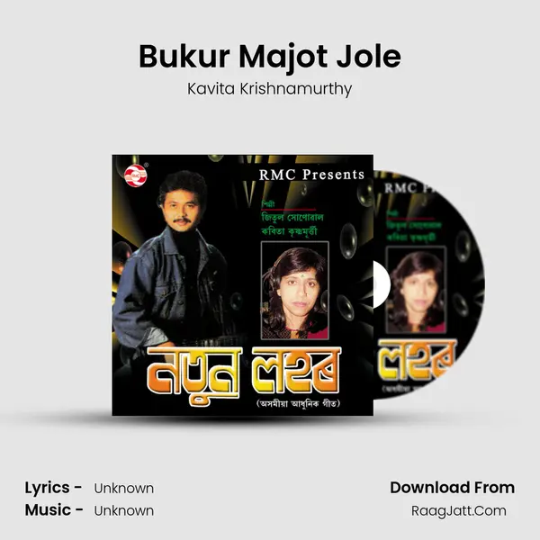 Bukur Majot Jole MP3 Song by Kavita Krishnamurthy Cover