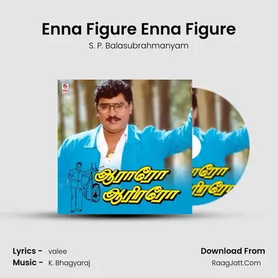 Enna Figure Enna Figure Cover