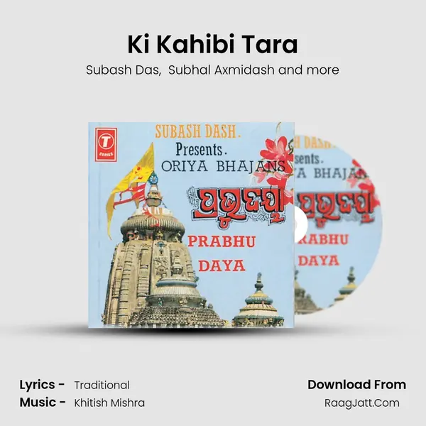 Ki Kahibi Tara MP3 Song by Subash Das Cover