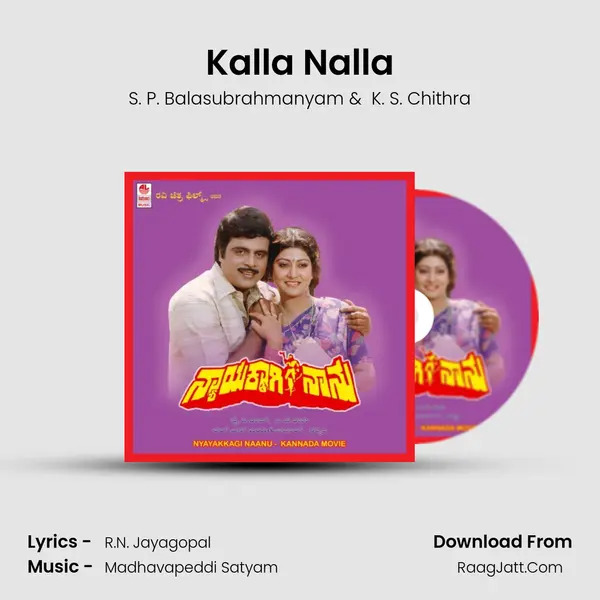 Kalla Nalla MP3 Song by S. P. Balasubrahmanyam Cover