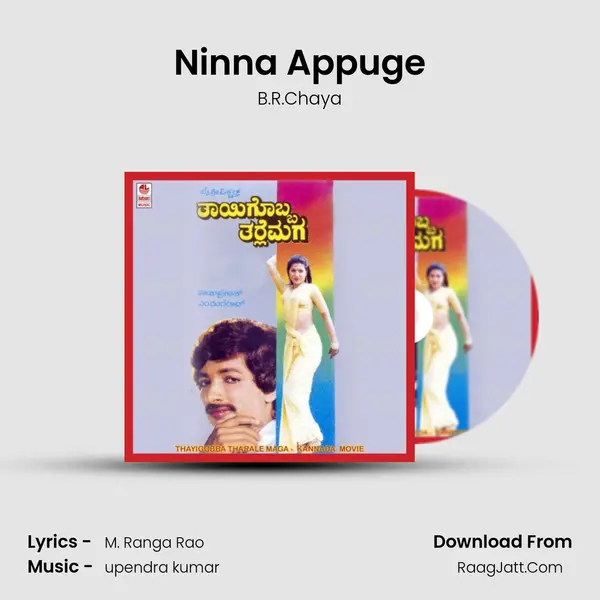 Ninna Appuge MP3 Song by B.R.Chaya Cover