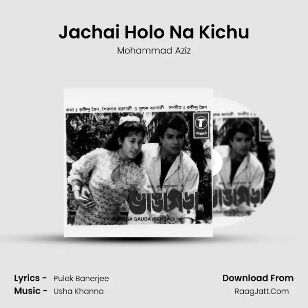 Jachai Holo Na Kichu MP3 Song by Mohammad Aziz Cover