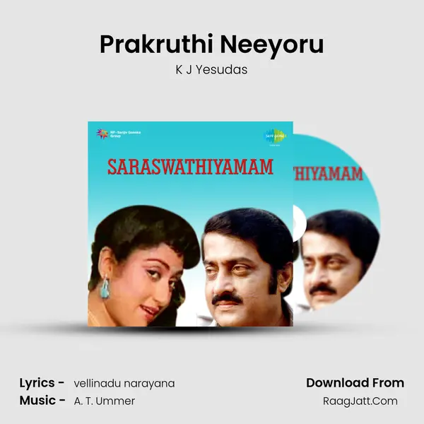 Prakruthi Neeyoru MP3 Song by K J Yesudas Cover