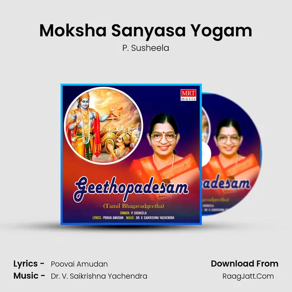 Moksha Sanyasa Yogam MP3 Song by P. Susheela Cover