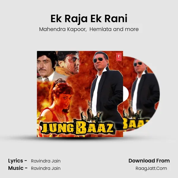 Ek Raja Ek Rani MP3 Song by Mahendra Kapoor Cover