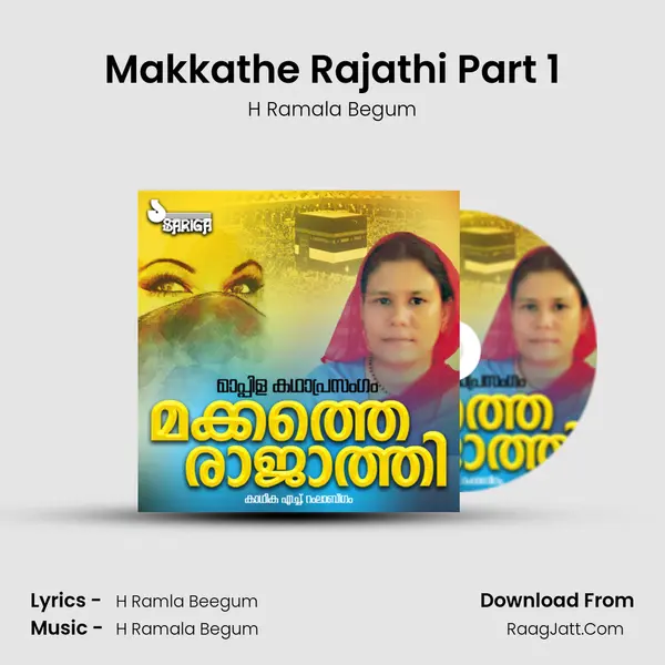 Makkathe Rajathi Part 1 MP3 Song by H Ramala Begum Cover
