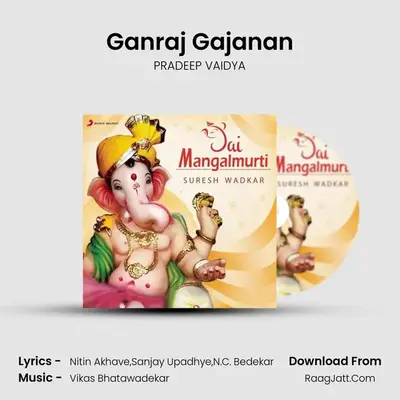 Ganraj Gajanan MP3 Song by PRADEEP VAIDYA Cover