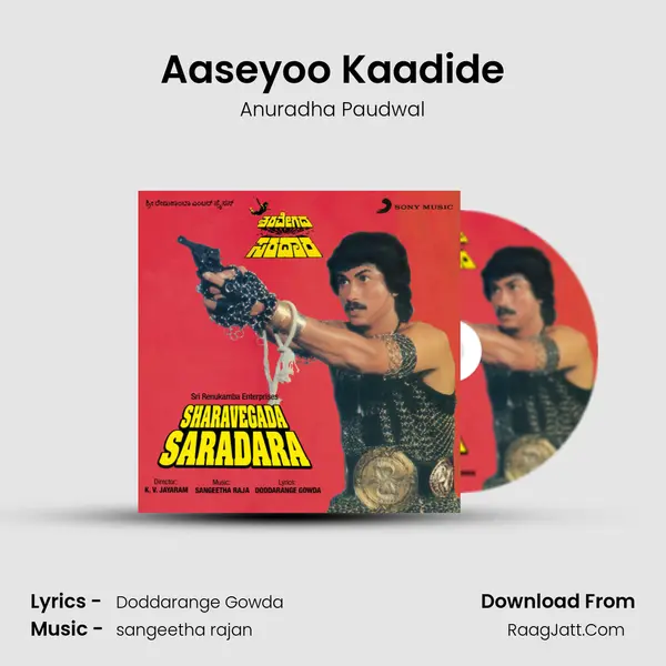 Aaseyoo Kaadide MP3 Song by Anuradha Paudwal Cover