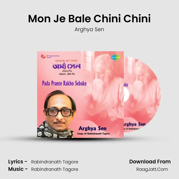 Mon Je Bale Chini Chini MP3 Song by Arghya Sen Cover