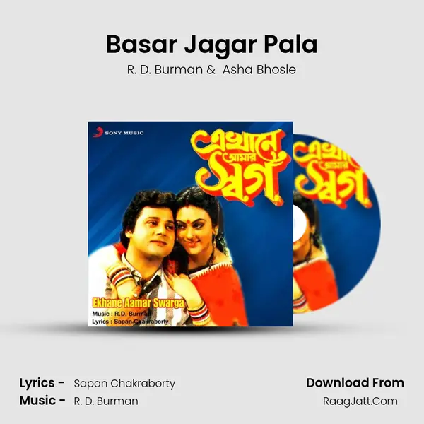 Basar Jagar Pala MP3 Song by R. D. Burman Cover
