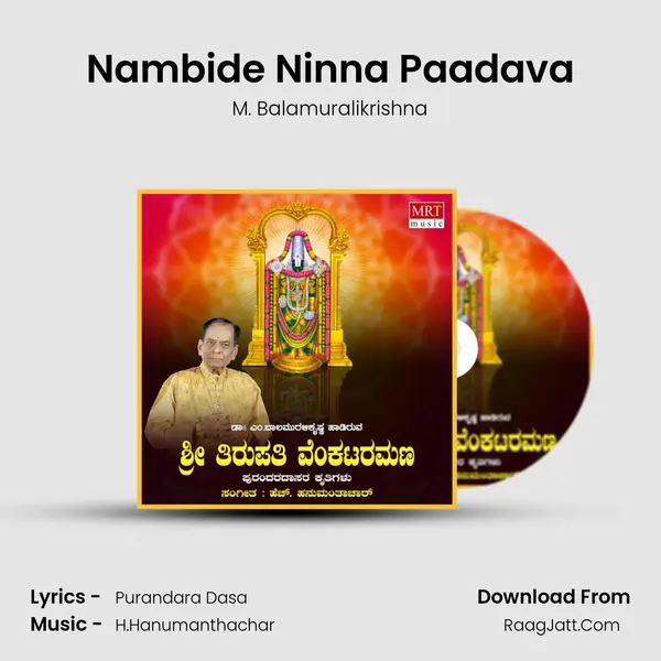 Nambide Ninna Paadava MP3 Song by M. Balamuralikrishna Cover