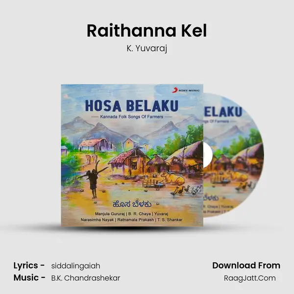 Raithanna Kel mp3 song