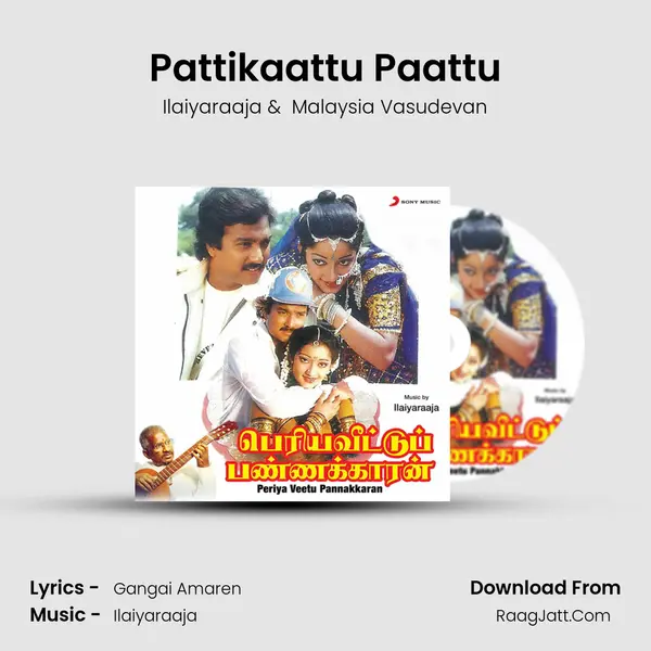 Pattikaattu Paattu MP3 Song by Ilaiyaraaja Cover