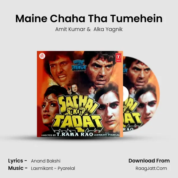 Maine Chaha Tha Tumehein MP3 Song by Amit Kumar Cover