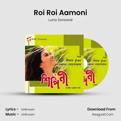 Roi Roi Aamoni MP3 Song by Luna Sonowal Cover