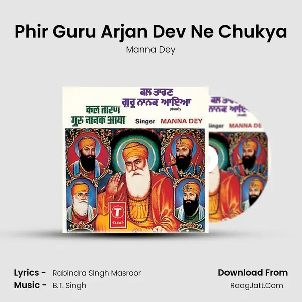 Phir Guru Arjan Dev Ne Chukya MP3 Song by Manna Dey Cover