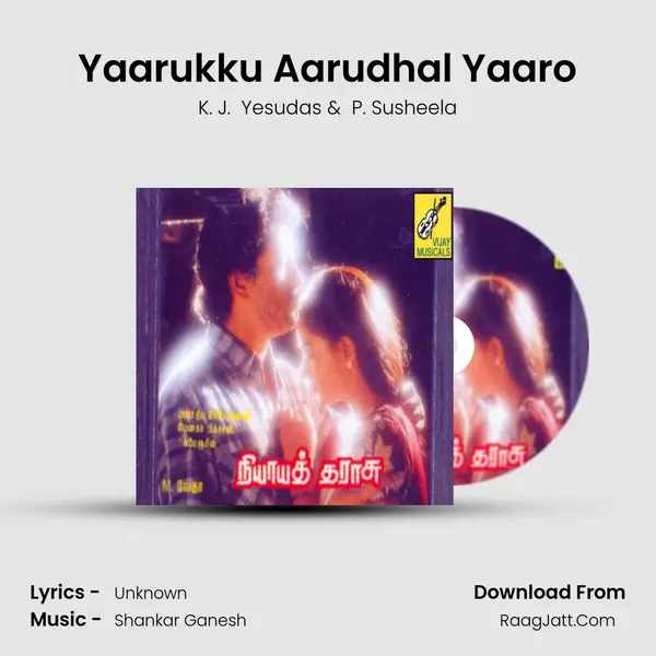 Yaarukku Aarudhal Yaaro MP3 Song by K. J.  Yesudas Cover