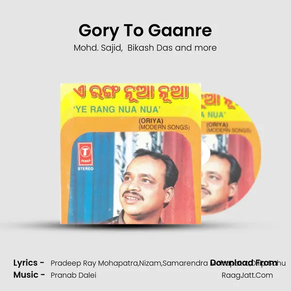 Gory To Gaanre MP3 Song by Mohd. Sajid Cover
